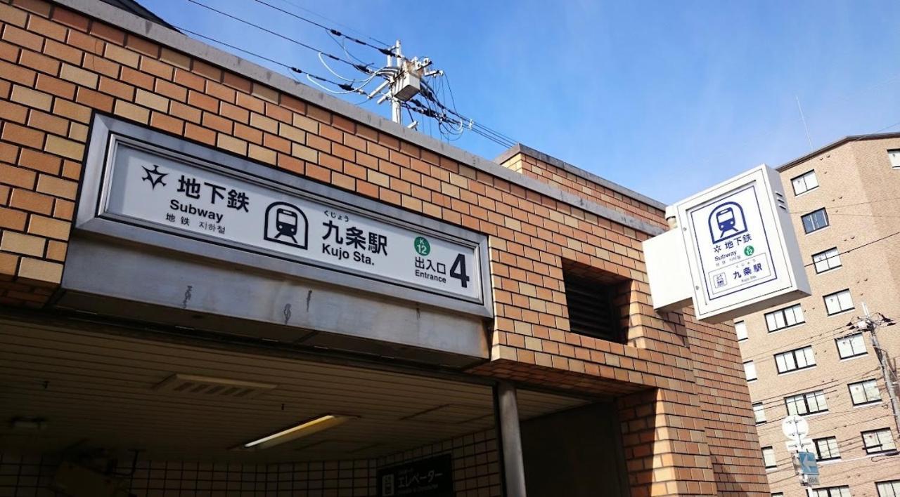 Kyoto-Toji House Aparthotel Exterior foto